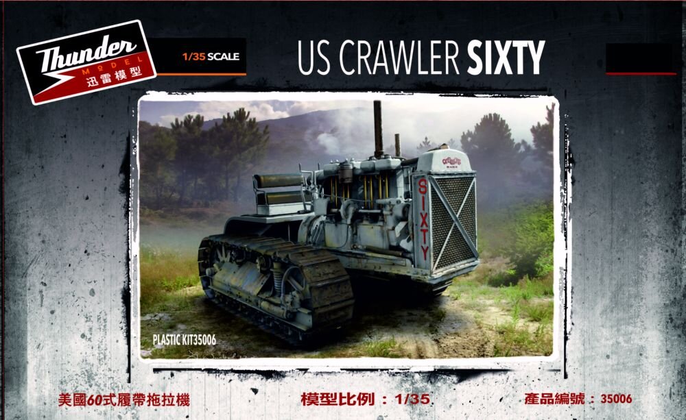 1/35 US Crawler Sixty